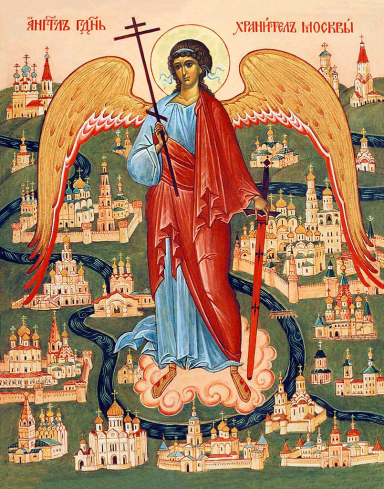 Ангел Хранитель Москвы