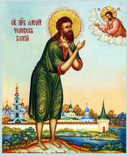 С днем алексея божьего человека картинки. Икона Святого преподобного Алексия человека Божия.