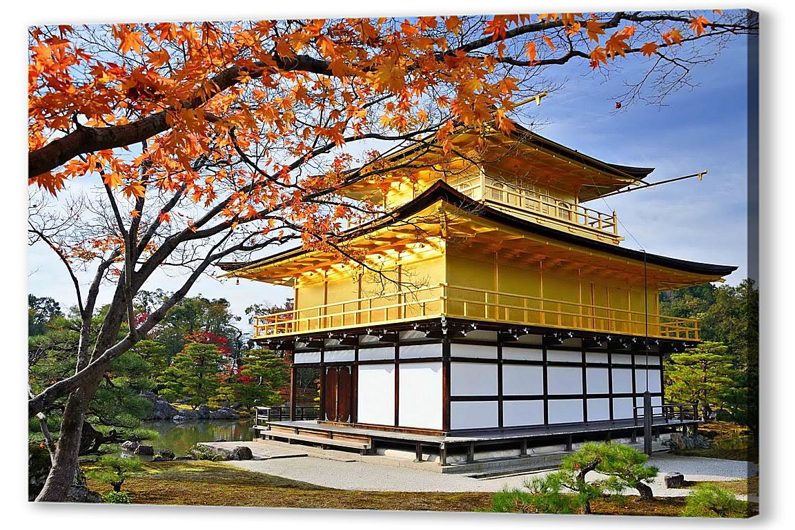 Постер (плакат) Храм Кинаку-Дзи. Япония., арт.: 28606