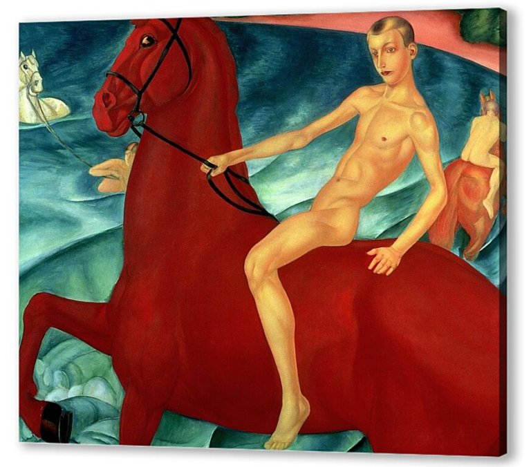 Картина Купание красного коня