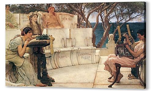 Картина Sappho and Alcaeus