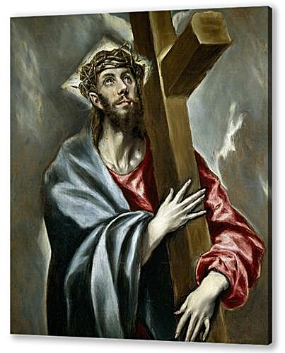 Картина Христос, несущий крест (Cristo Abrazado a la Cruz)