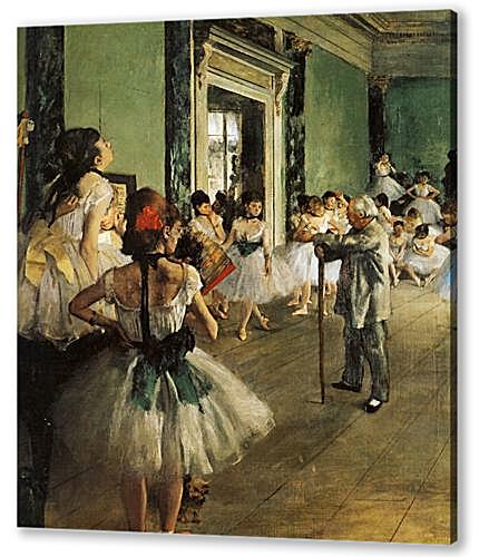 Картина La Classe de Danse